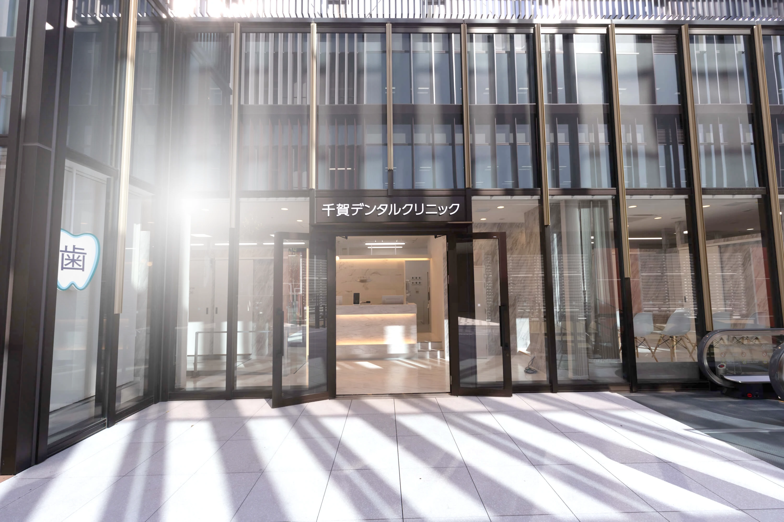 予約なし・お待たせしない 気軽に通院できる 患者様最優先の歯科診療