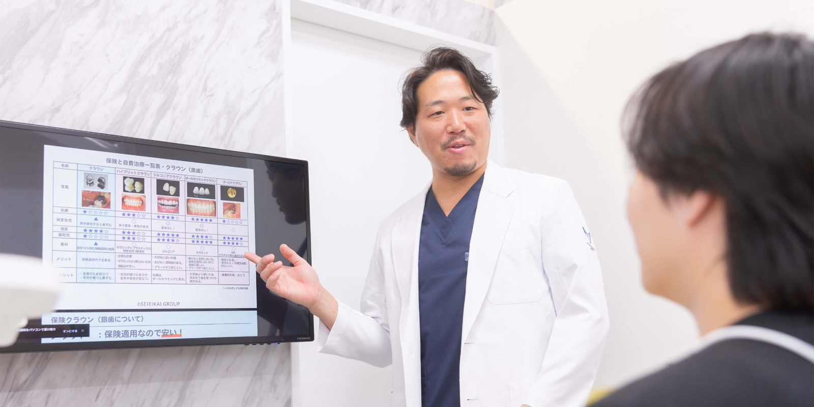 当院の審美歯科の特徴