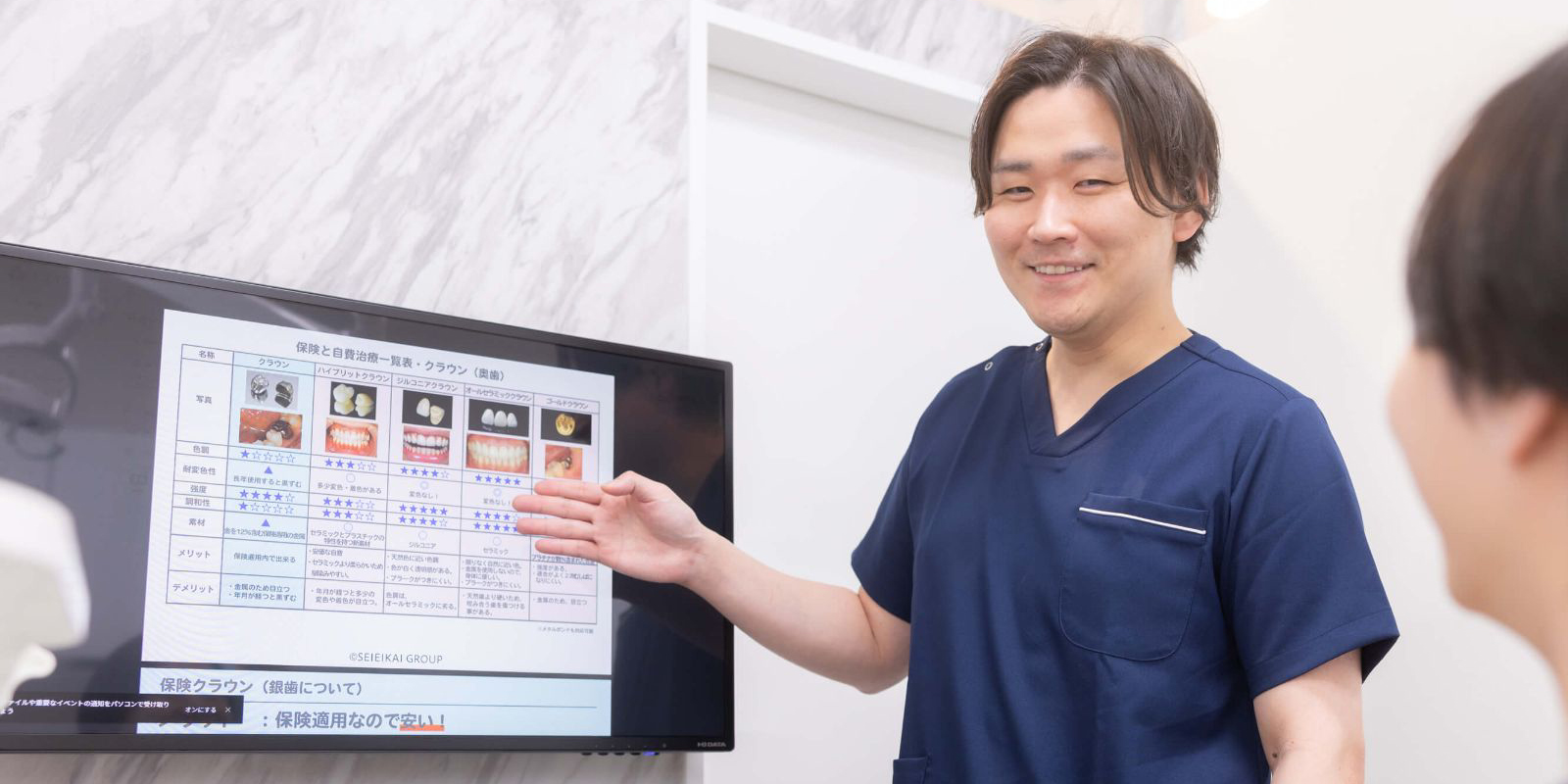 入れ歯完成までの流れ