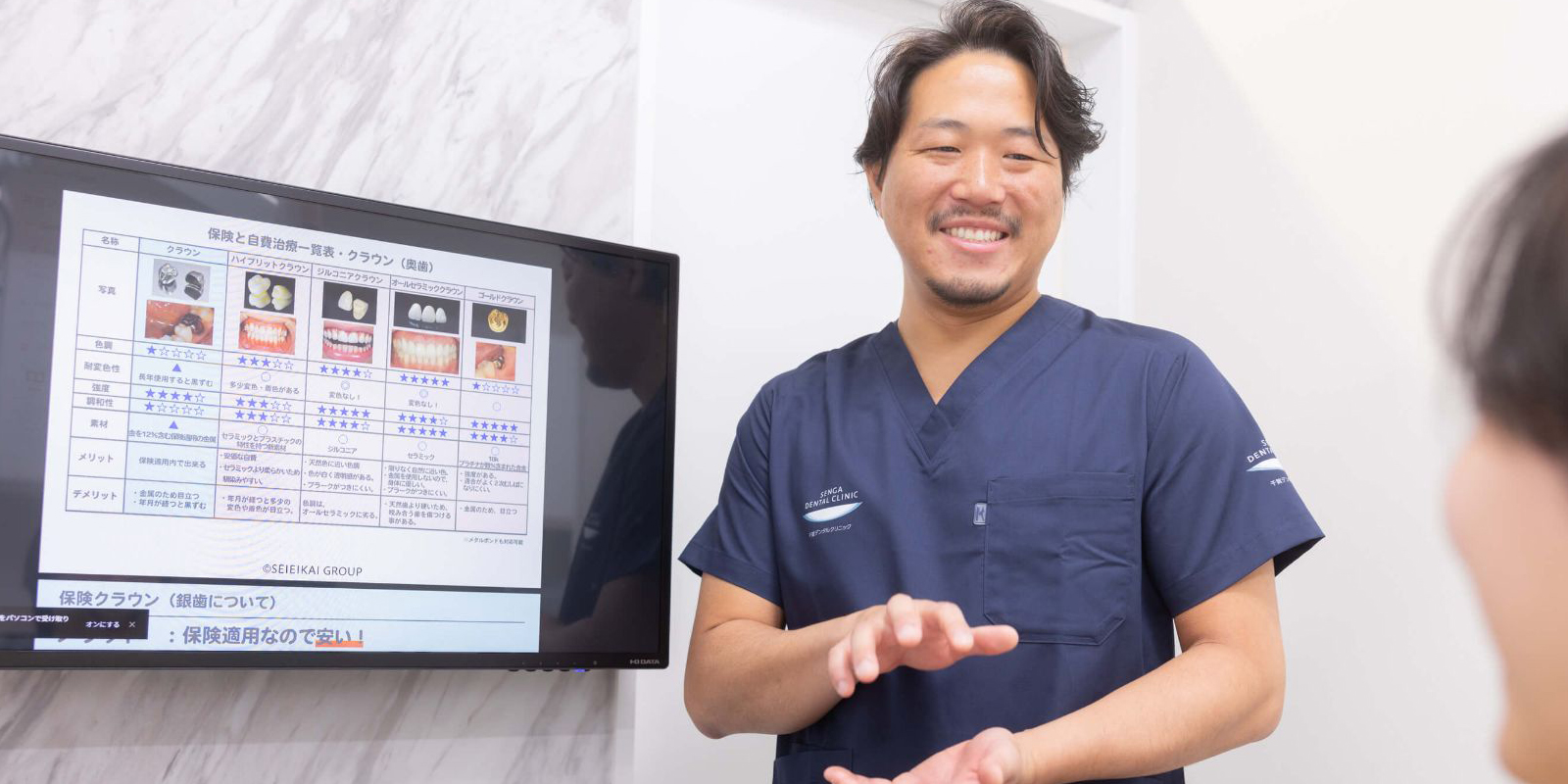 噛み合わせ治療の流れ